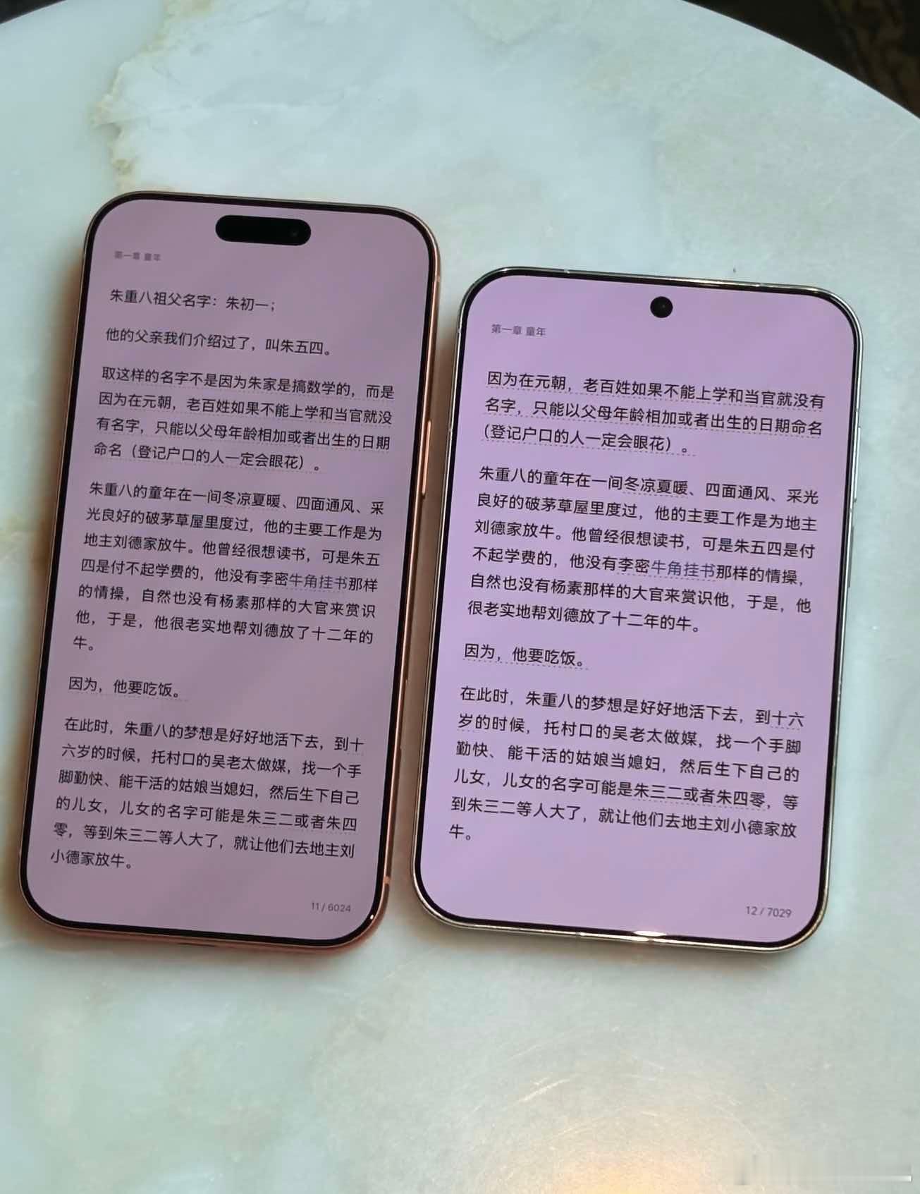 华为阔直板开售爆单 你们今天有没有抢到华为Pura X View，今天上线开售直