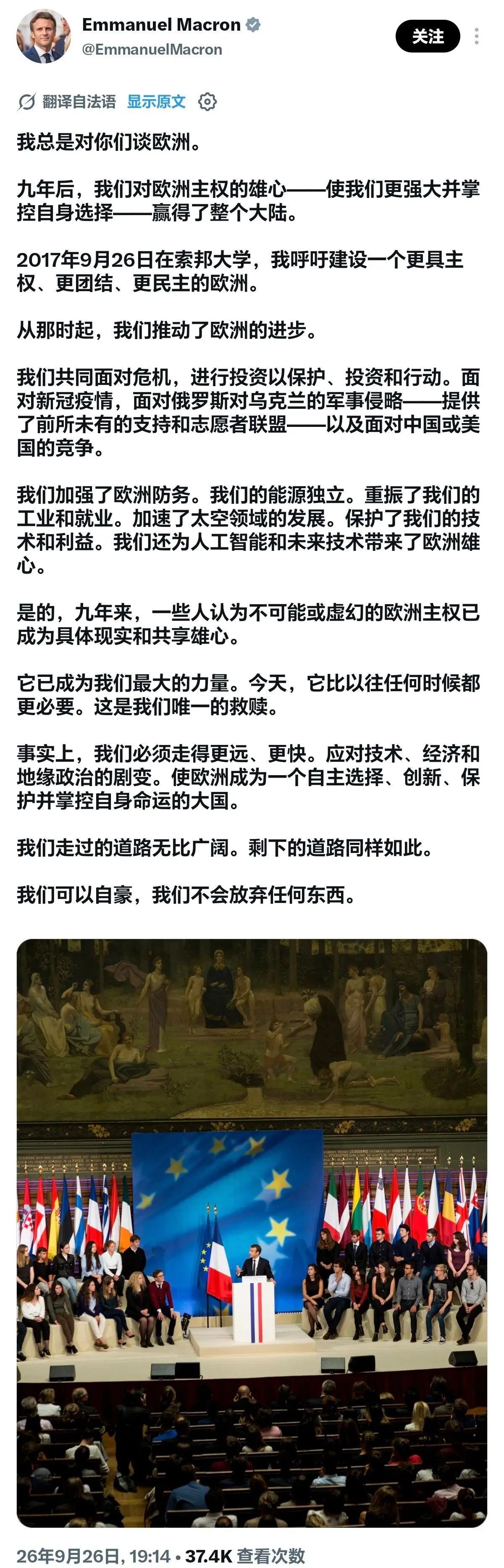 马克龙今天侃侃而谈，历数自己上台后的“政绩”。
这简直就是一个法式版的王婆卖瓜，
