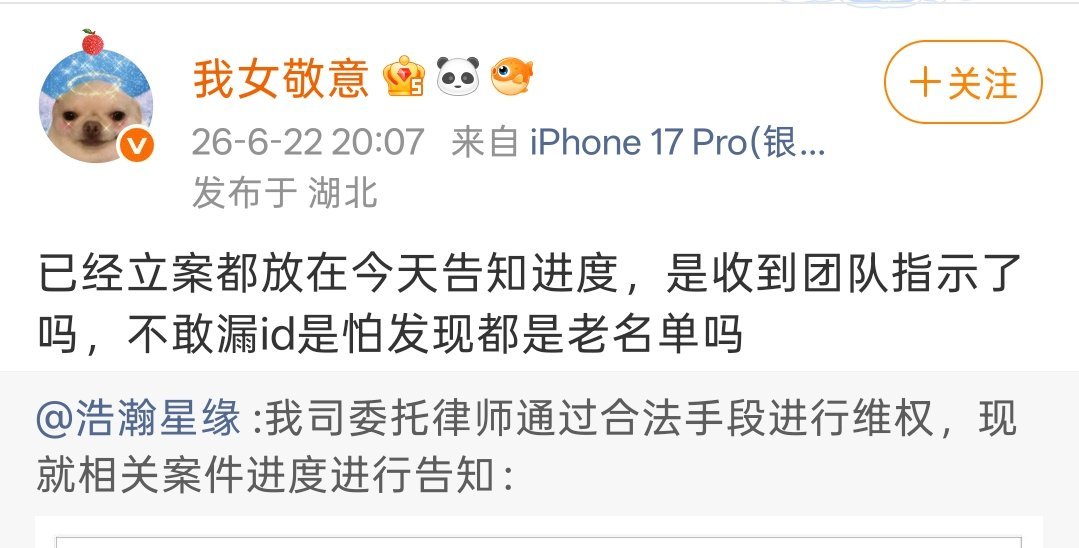 沮沮大粉快别在这误导xxs了😂自己怕赔米就藐视fa律引导wcn知f犯f，好要?