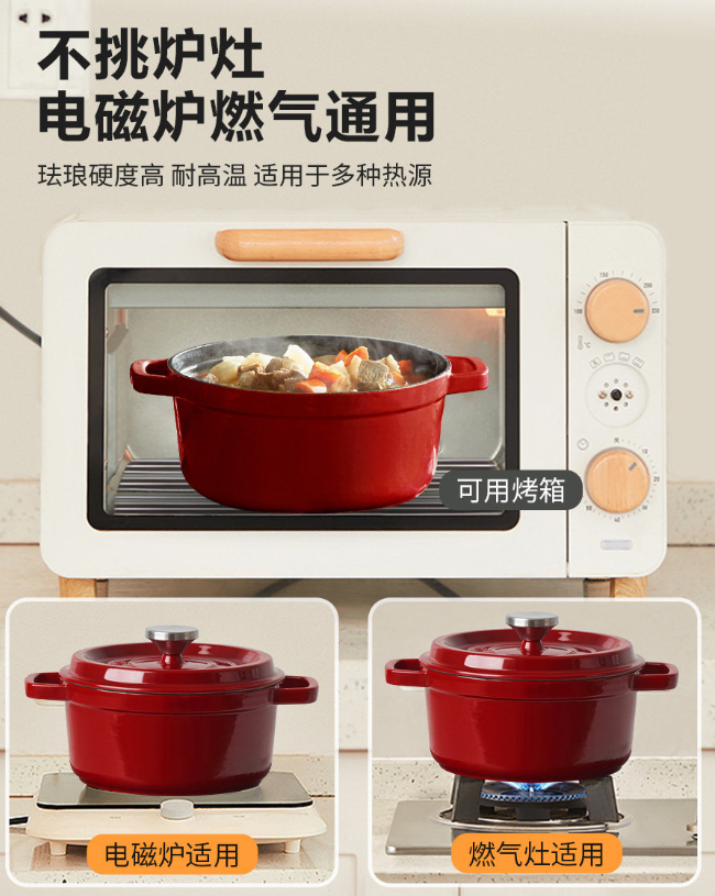 大妈的精选  还在为做饭洗一堆锅、菜凉得快发愁？想做出餐厅级别的焖炖大菜，又怕厨