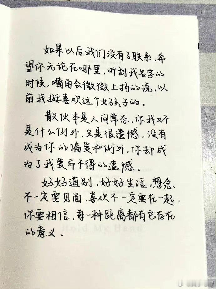 电影《人生大事》文案配：“珍惜眼前人，人生并没有太多的来日方长，总有那么一个人陪