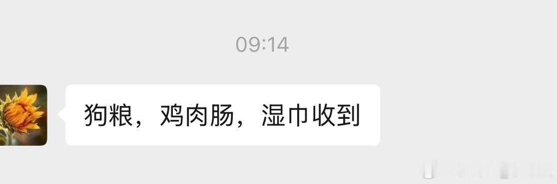 昨天我不是和我爹在家庭群里掐架嘛。战况之激烈用词之恶毒都是前所未有。我妈一向回避