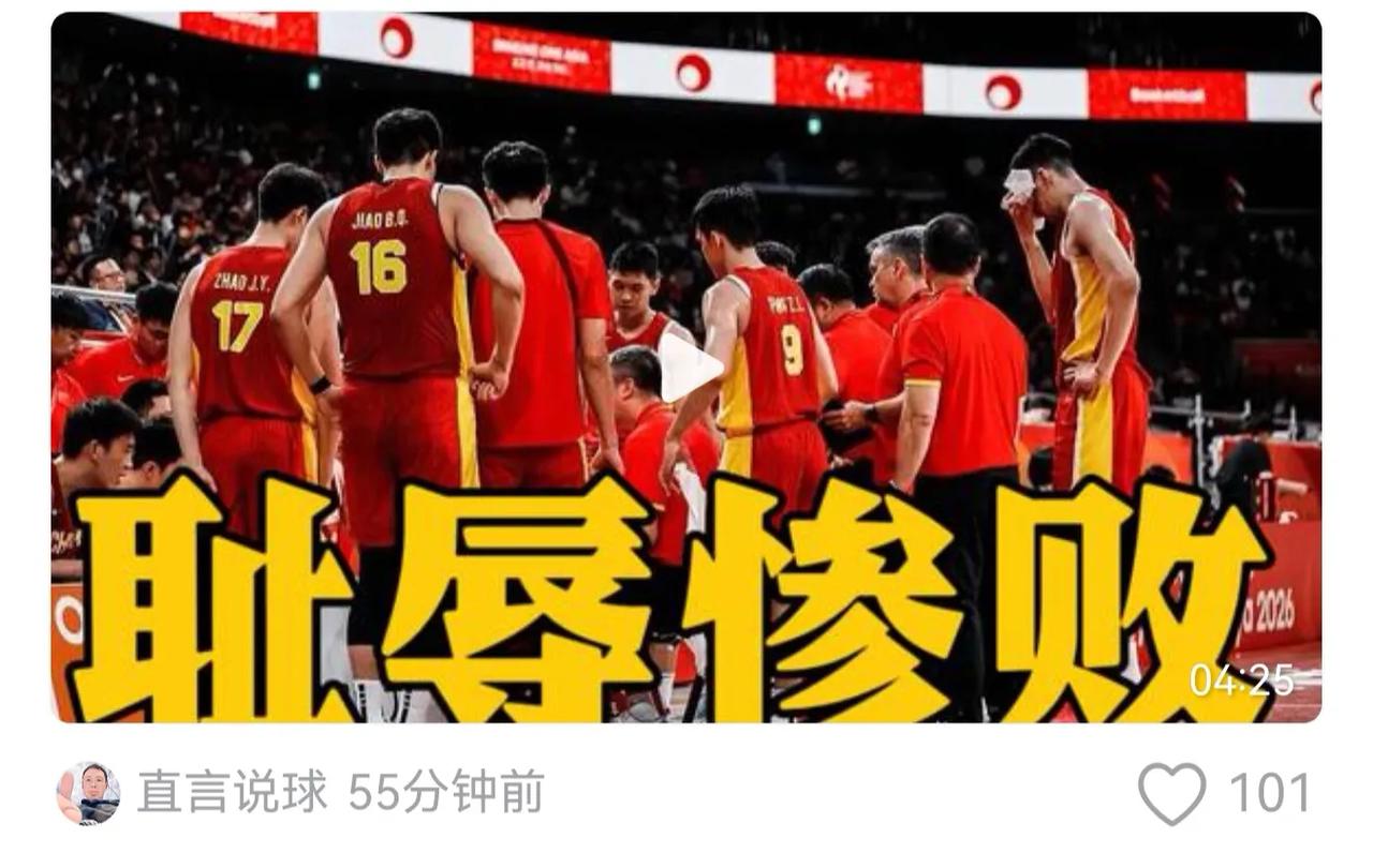 足协塌方、排协缠人、篮协乱动：三大球的病，不在球场在楼里

一句话戳破：
中国足