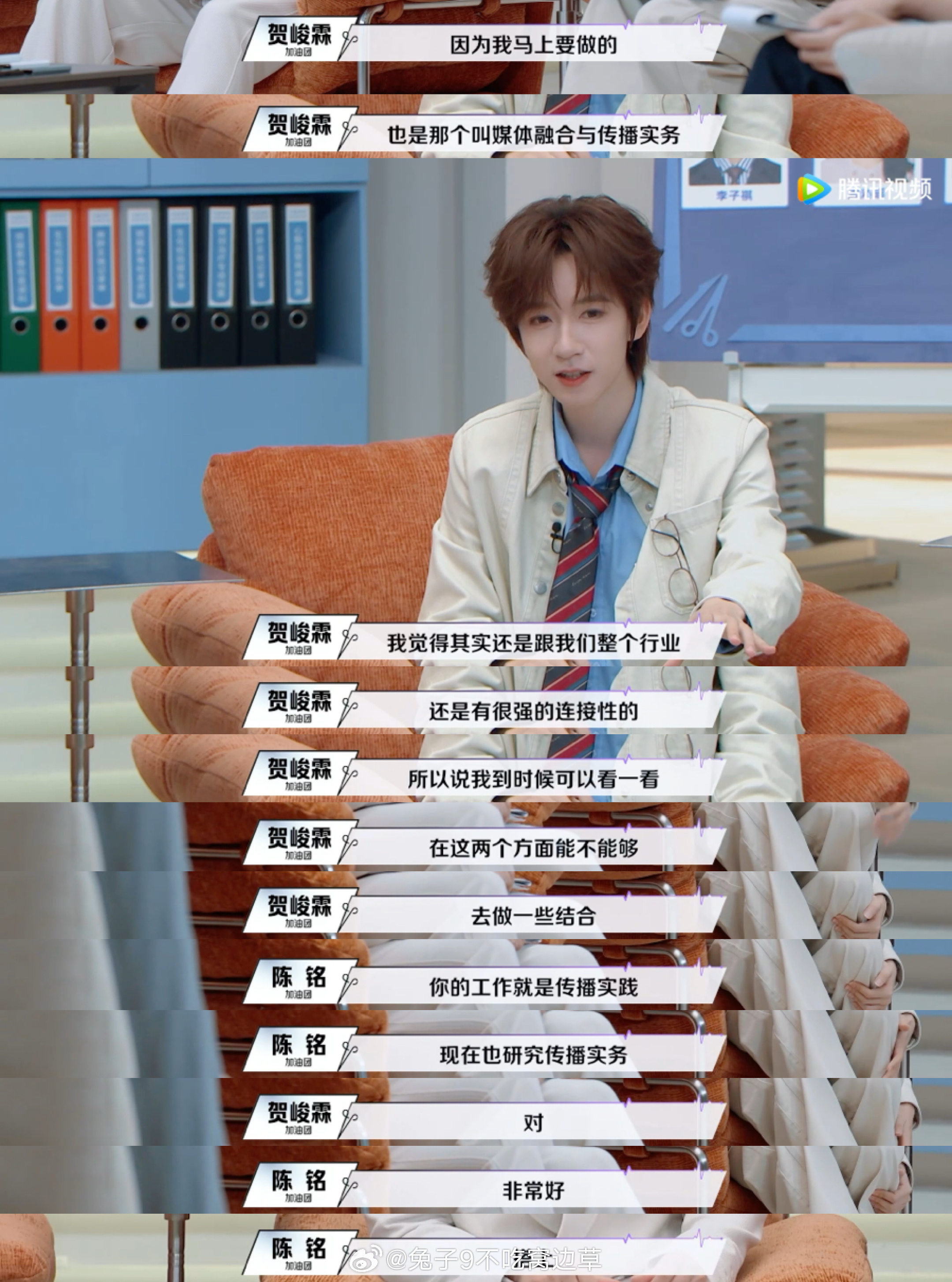 小贺这波规划有点东西，硕士方向选媒体融合与传播实务，跟自己的赛道贴得挺近，读书和