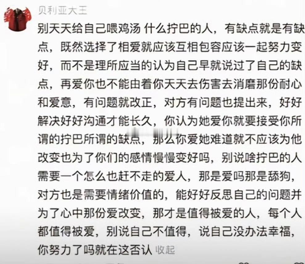 粉丝还是心疼懵圈觉得天启在懵圈最难的时候网暴最严重的时侯离开了她，说明天启真的不