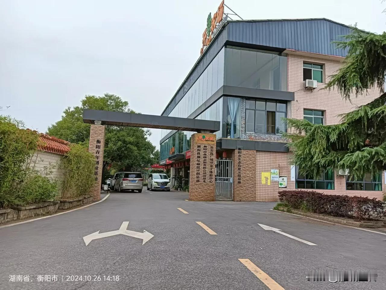  新船山学院动工了？实地到三塘新船山学院校址打卡，一小部分土地建了一个开心农场，