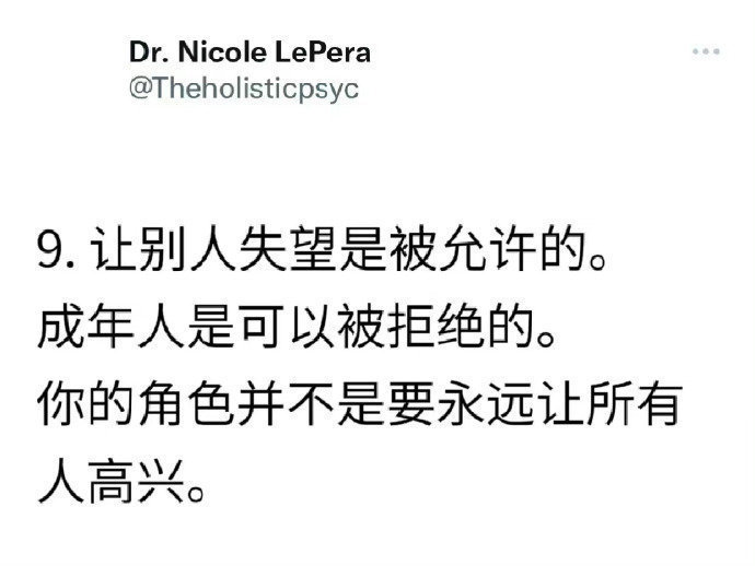 别被奇怪的人偷走能量。 