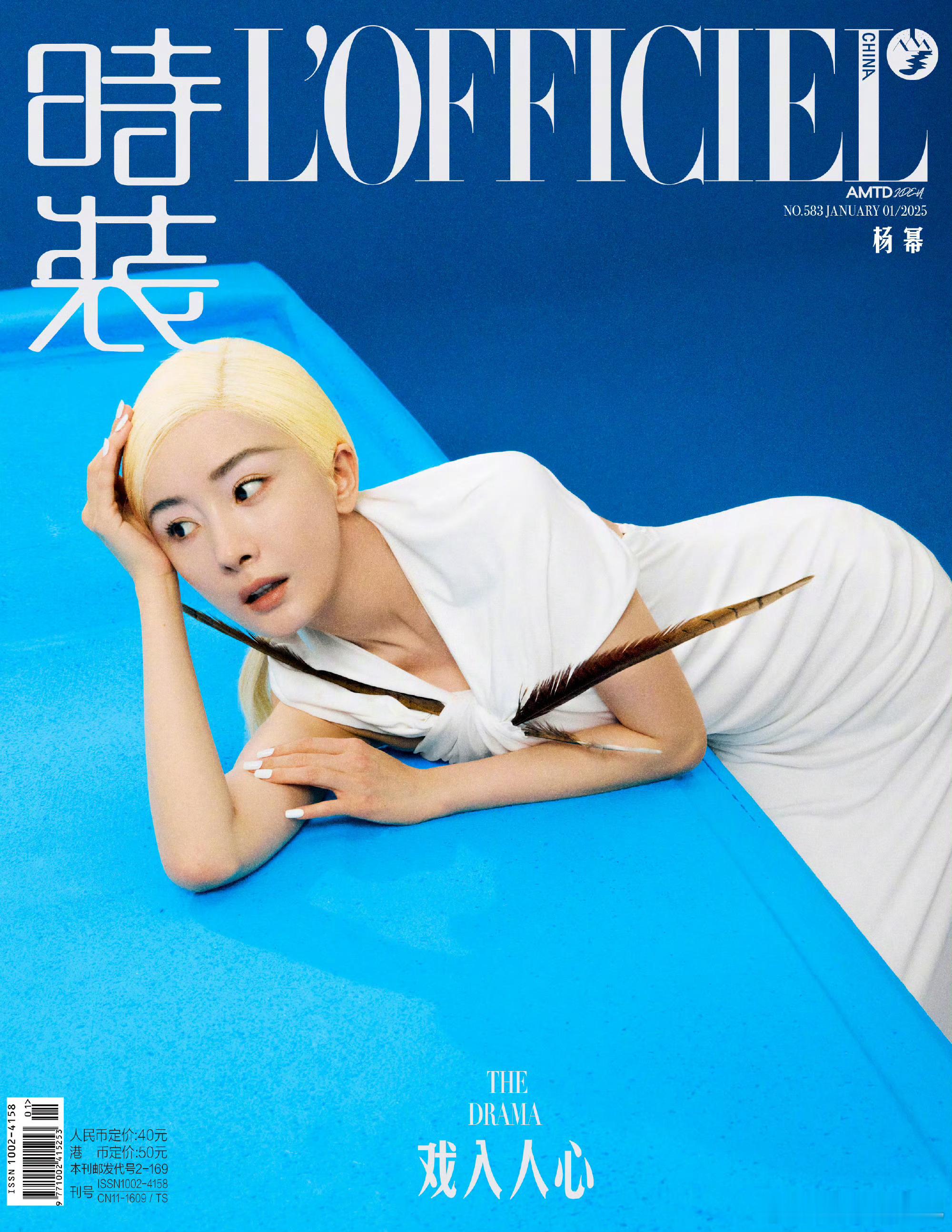体感没一张好看的  幂粉打落牙往里吞罢了[二哈] 