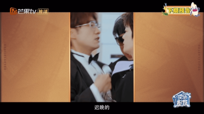 快乐老友记 久违的颠感谁看厚米团短剧特辑不笑到打鸣！张远切换歪果仁皮肤吹笛子有模