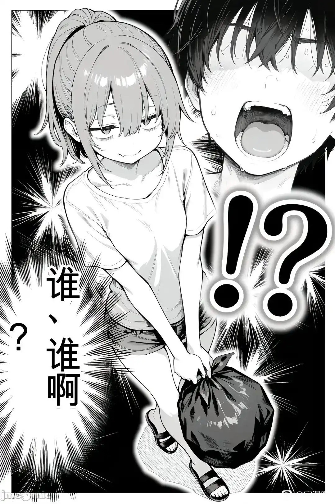 第一眼就心动了 