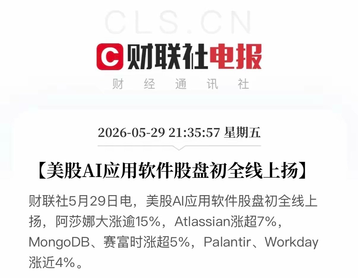 为什么美股的AI软件应用天天创新高，走势稳稳走强，而A股软件板块却持续低迷、迟迟