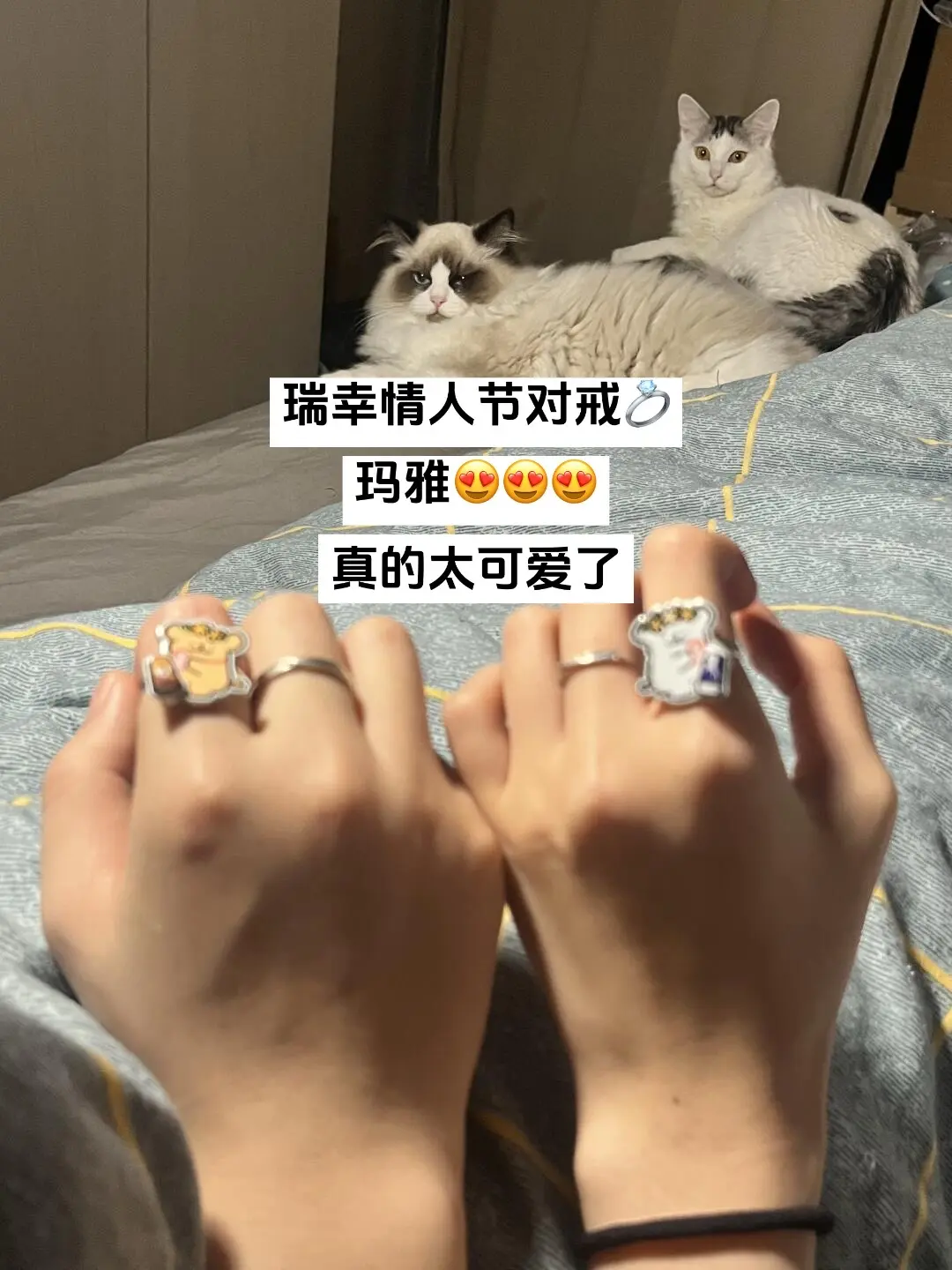 瑞幸情人节对戒💍 玛雅😍😍😍 真的太可爱了