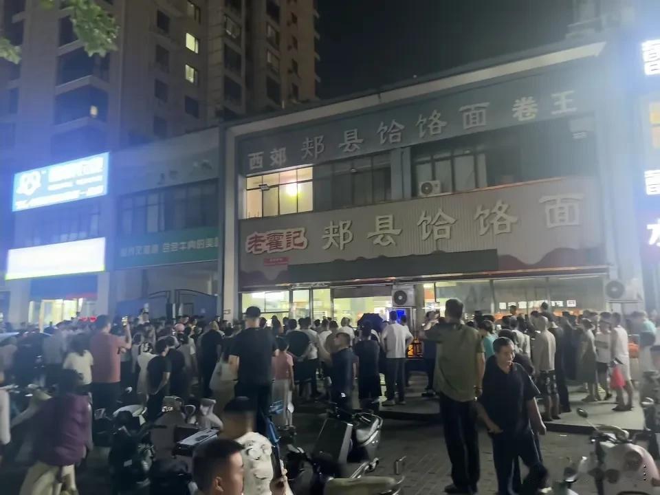 郏县这家面馆昨天晚上聚集了很多人，不是来吃饭的，都是来打卡曝光这家店的，霍老板可