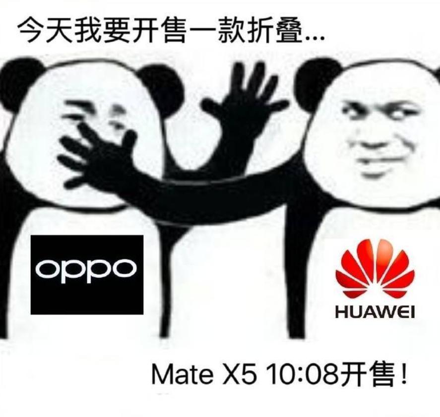 不得不说，华为这波宣传赢麻了！~
我感觉发布会都不用开了！