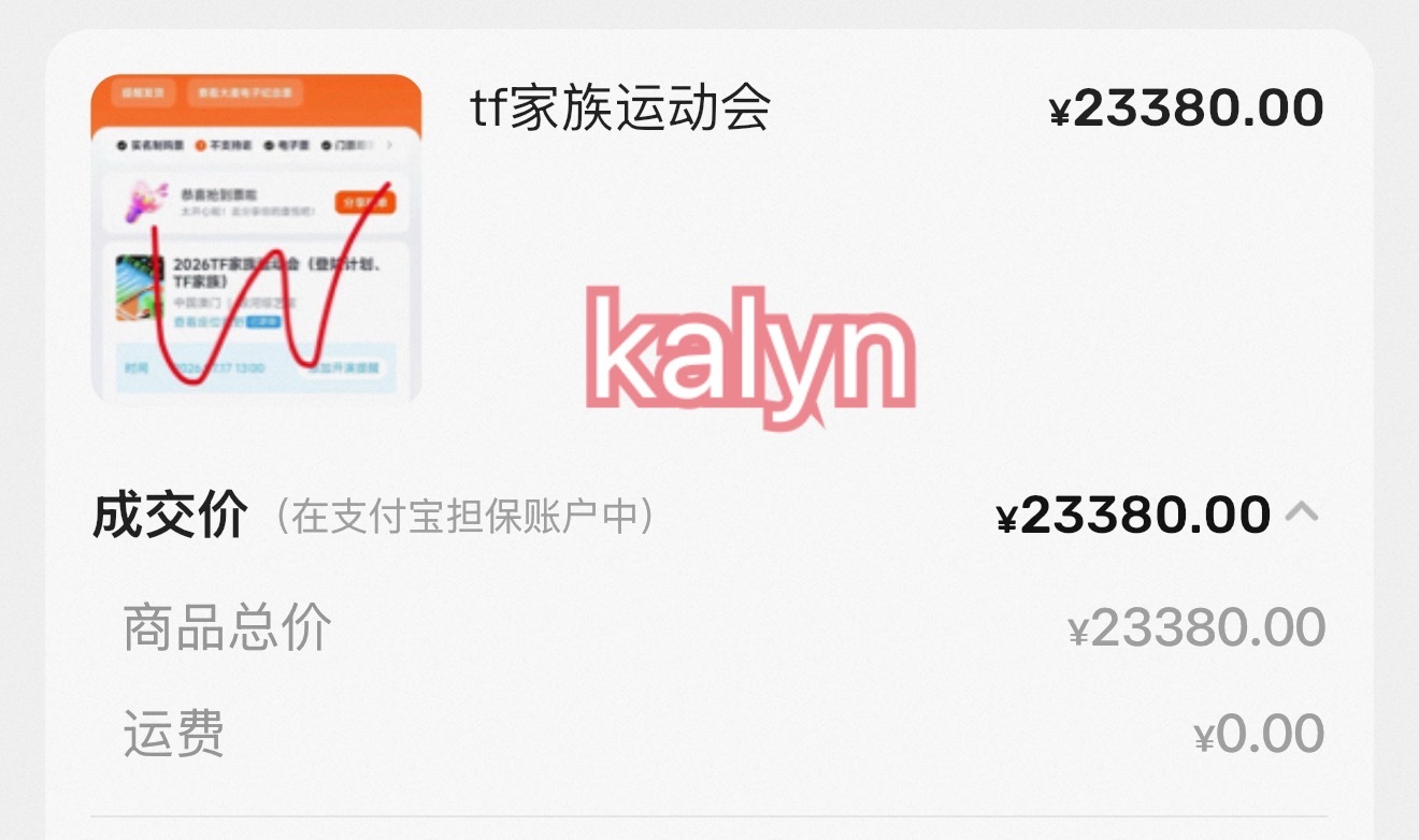 下辈子让我喜欢个便宜的行不行 