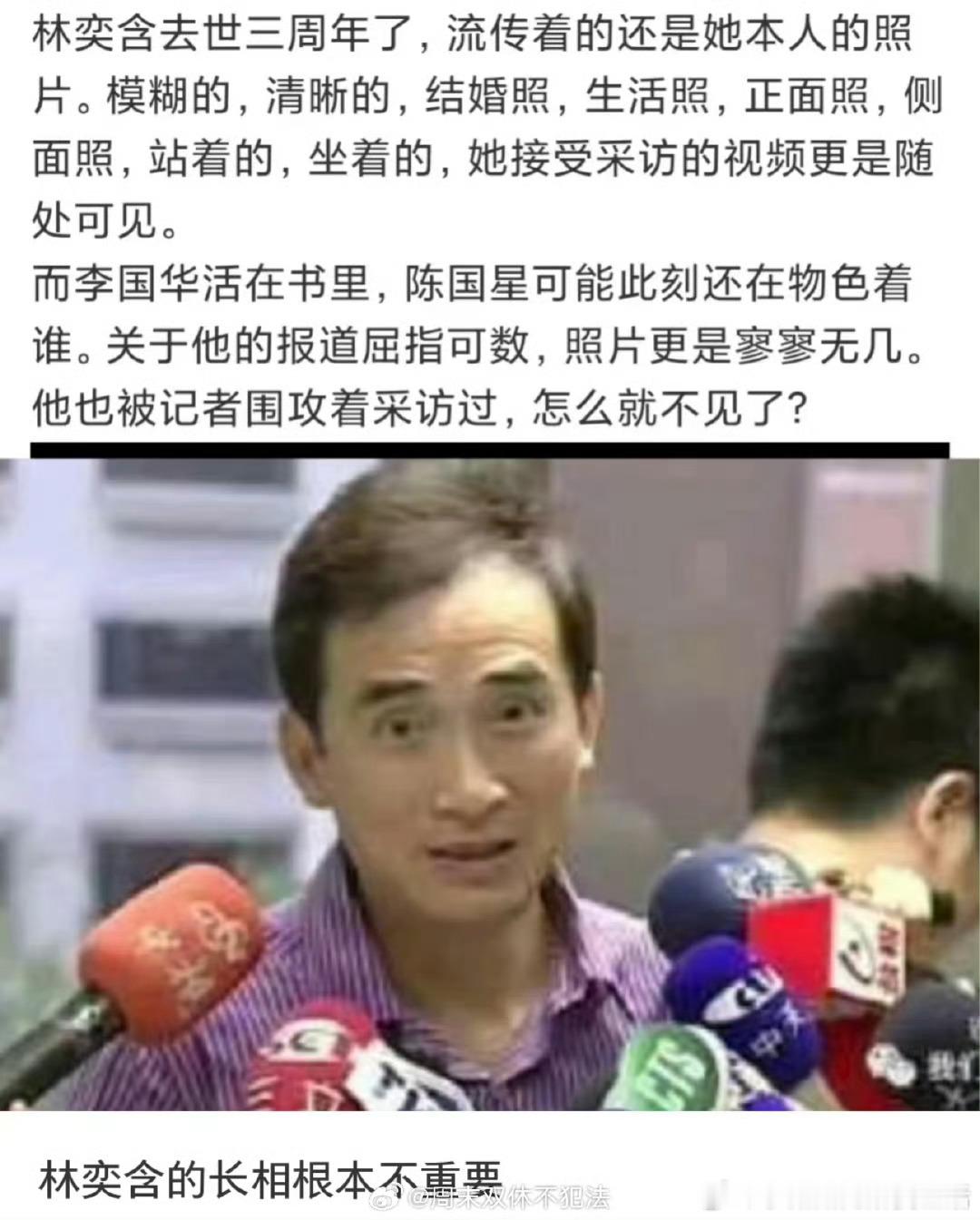 这种人为什么还能继续当老师 