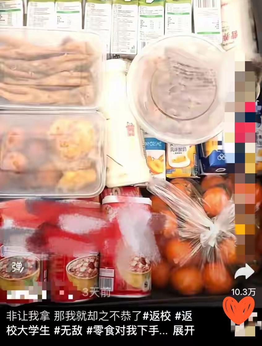 “妈，这个不要我就拿走啦~”，
爸妈：“孩子走了家里空荡荡的……”
随着春节假期