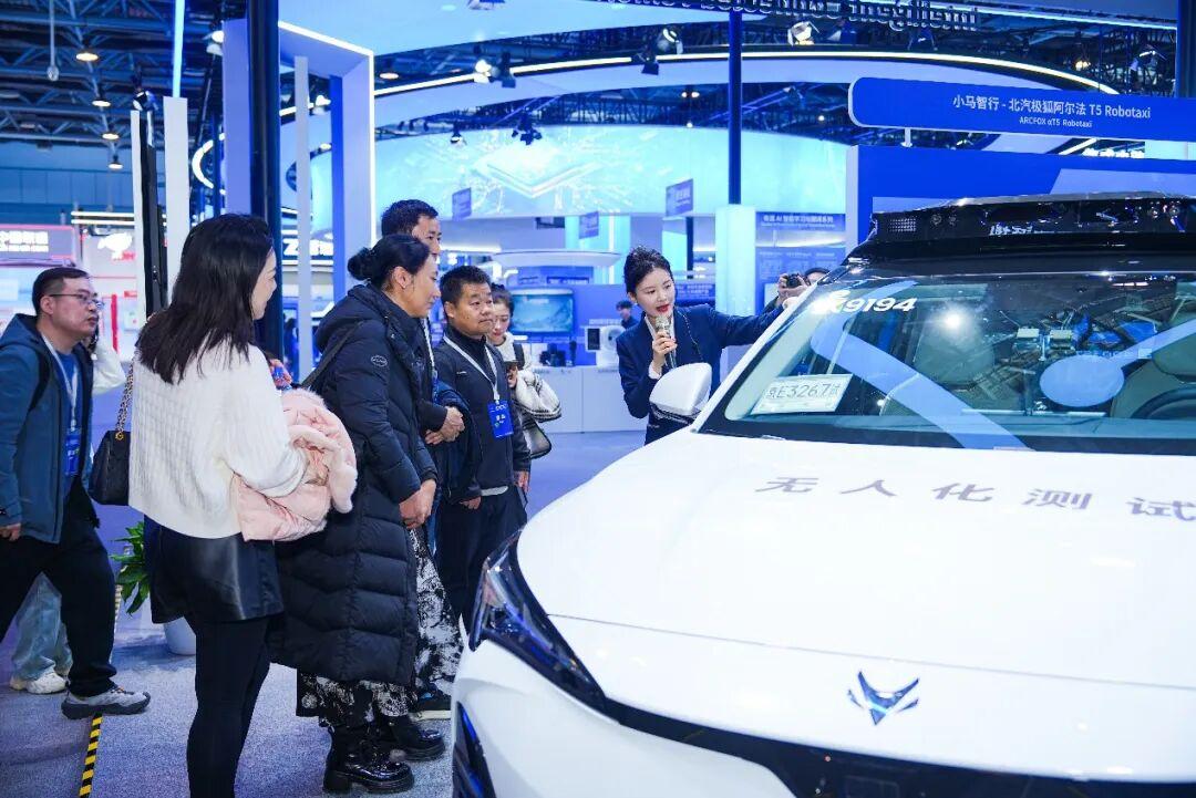 从L3到L4，“北汽智驾矩阵”亮相中关村论坛年会