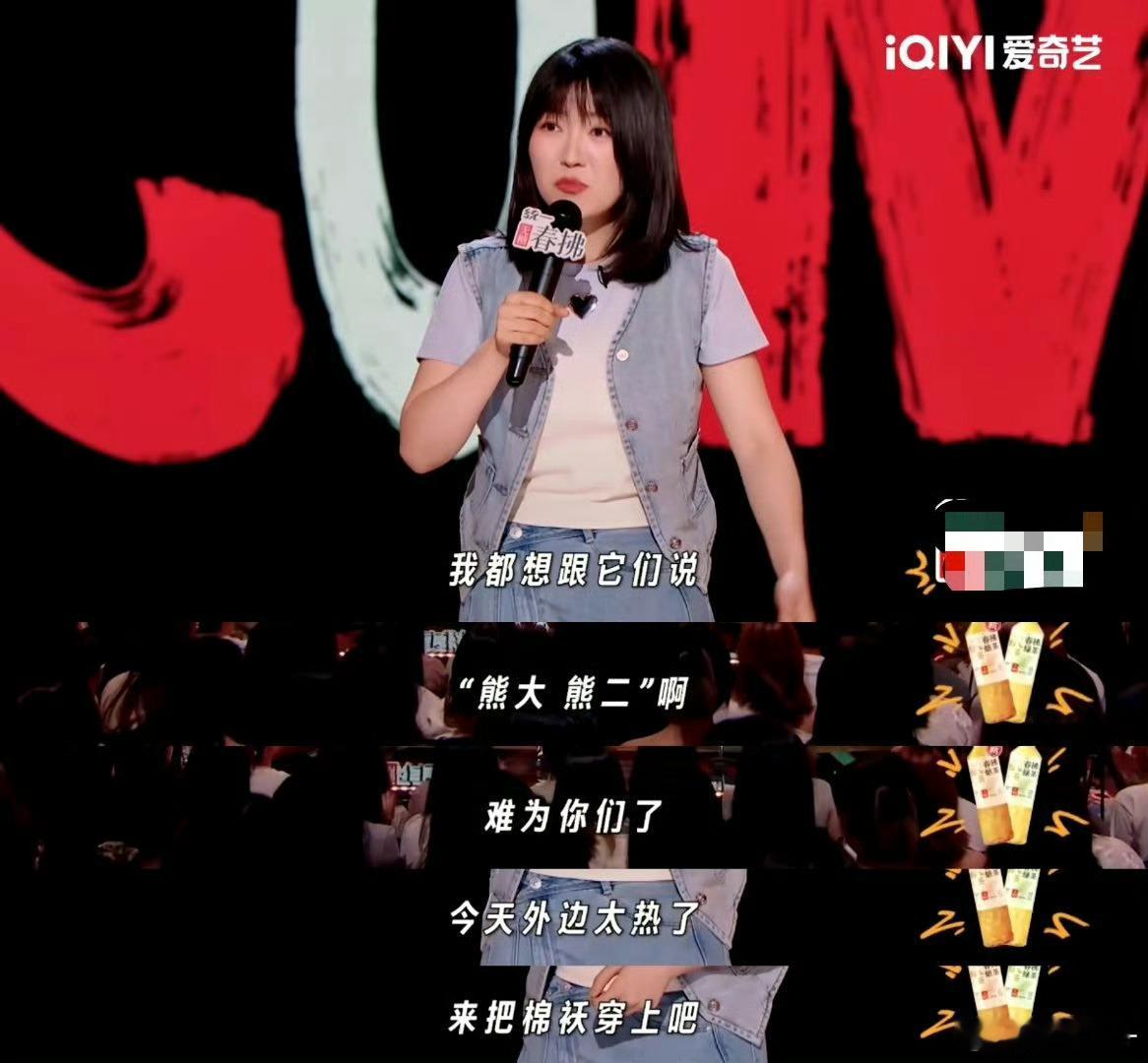 姐脱了解脱了真的狠狠共鸣了小海这段发言！女性总被束缚，把脱内衣的爽快感说透了，一