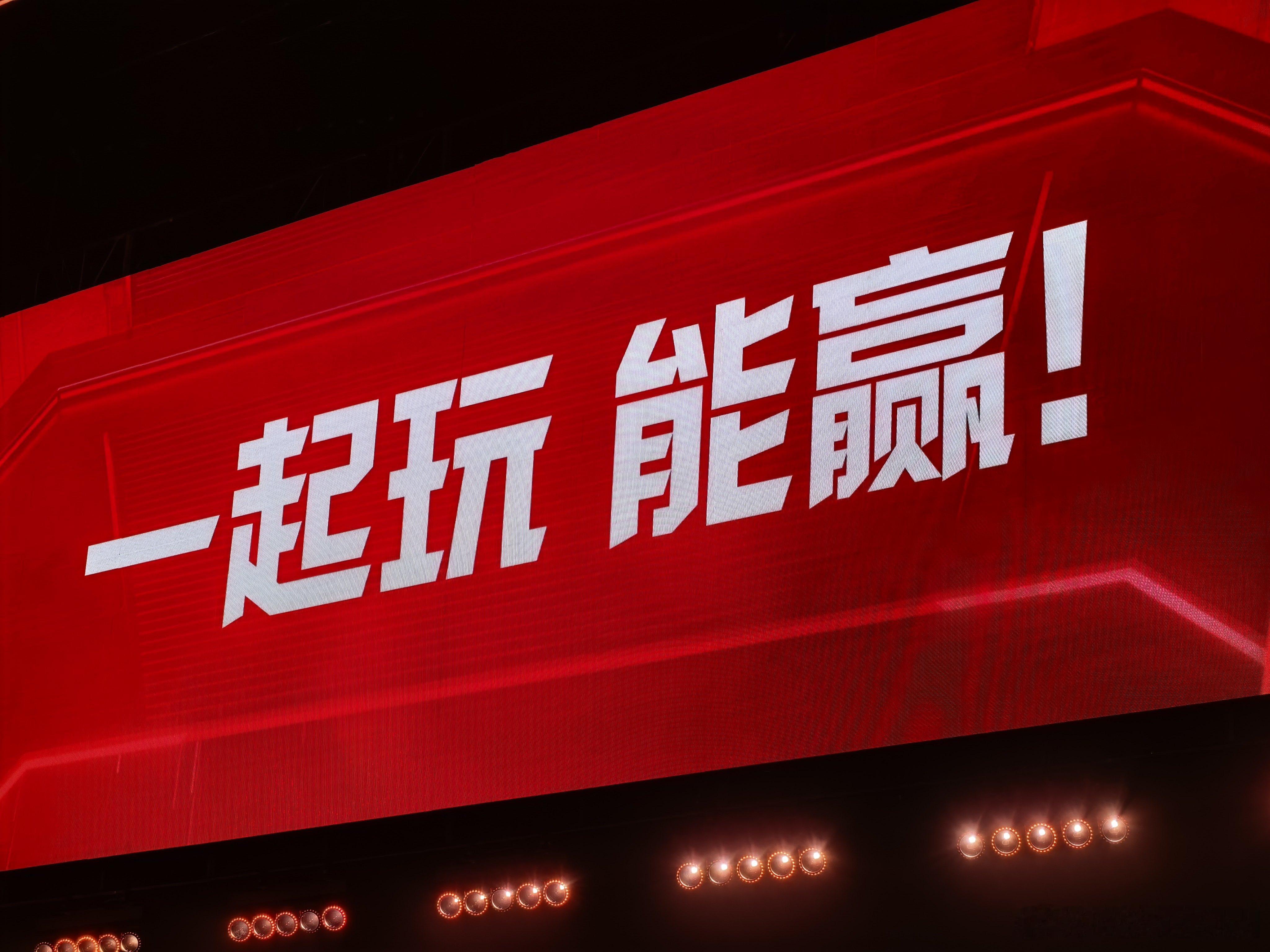 来到2026一加杯的总决赛现场啦！打游戏的同学都熟悉，一加手机贼适合上分啊。这回