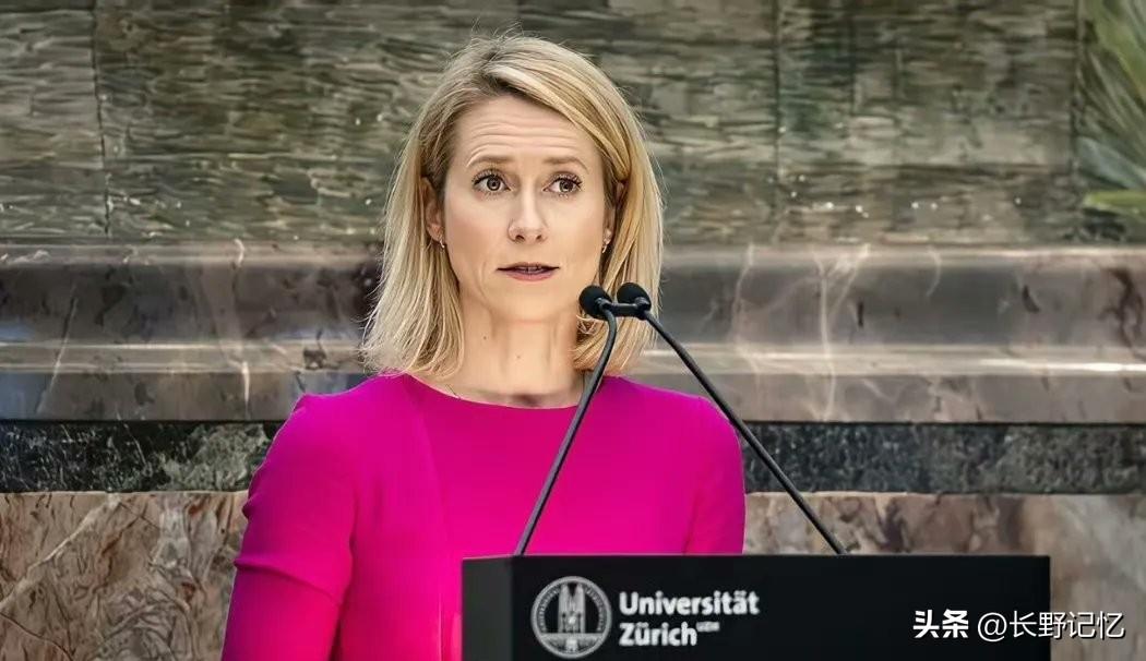 欧洲又出了一个睁眼说瞎话，一本正经胡说八道的外长。
3月6日欧盟外长卡拉斯指责伊