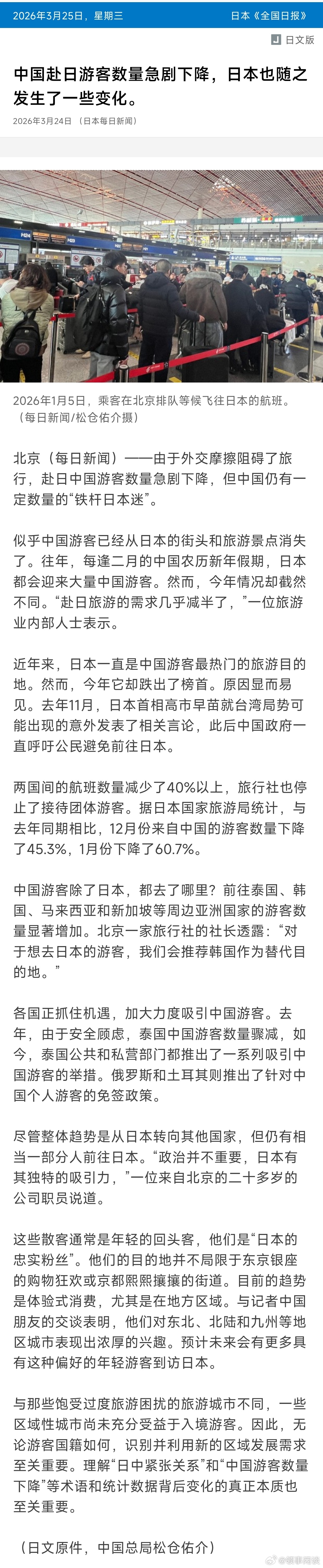 精致利己主义大有市场，但说什么“政治并不重要”就掩耳盗铃自欺欺人了。如果不重要，