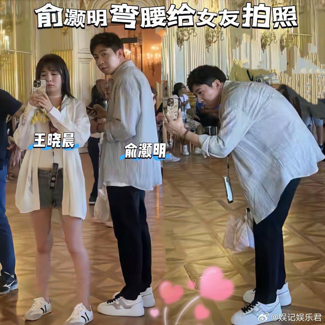 王晓晨俞灏明奥地利度假 ​​​