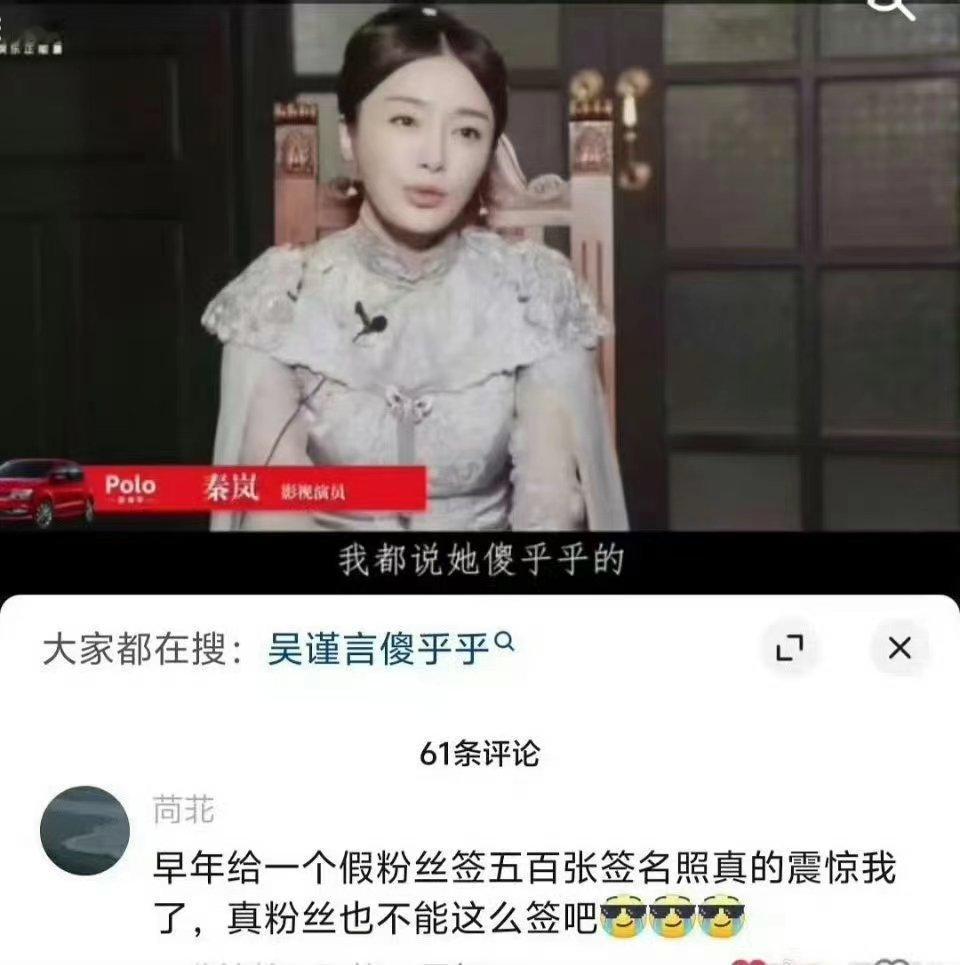 #吴谨言曾给假粉丝签了500张签名照##因为吴谨言她善#因为吴谨言她善，哇塞 ​