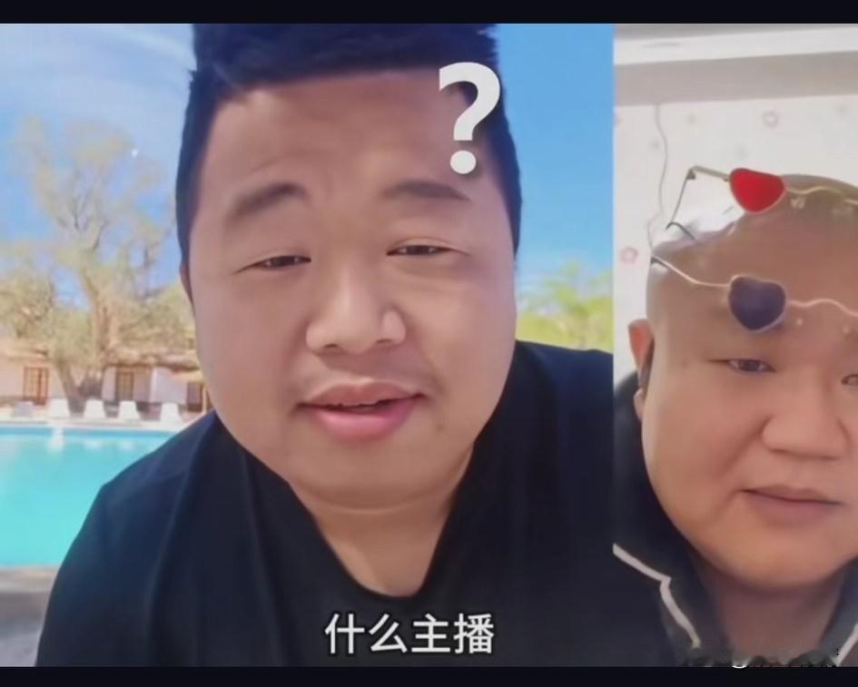 蓝战非在一次连线中遇到了山东活宝，
两人竟然不认识蓝战非，
上来就问你是什么主播
