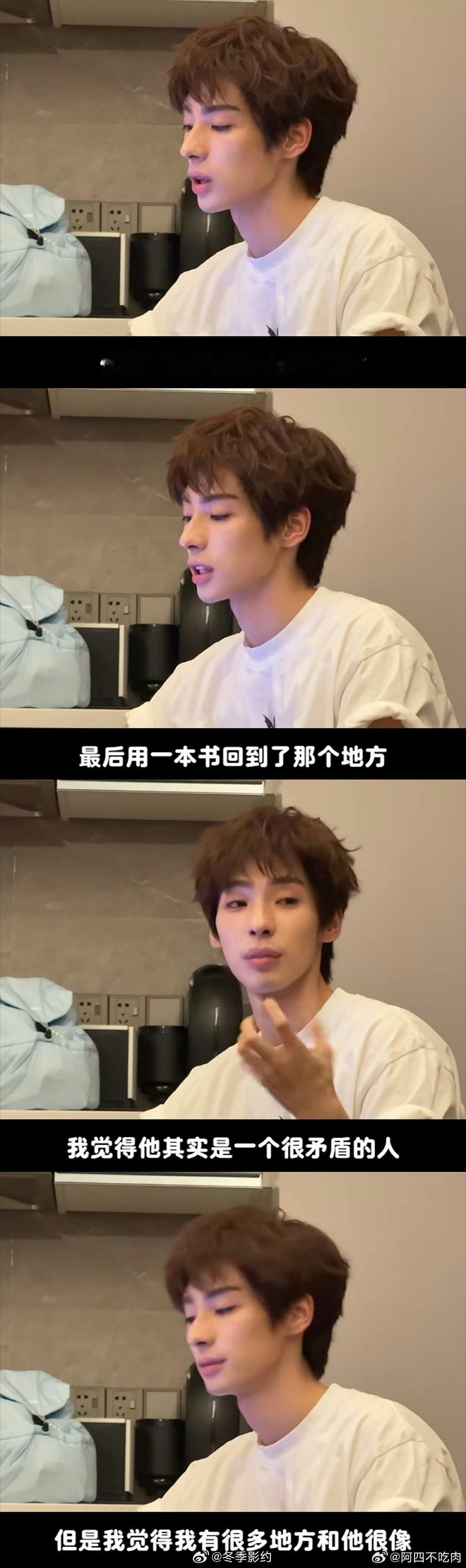 颜安为郭晓东落泪颜安听完郭晓东的经历直接共情落泪，没有半点表演痕迹。能真切体会别