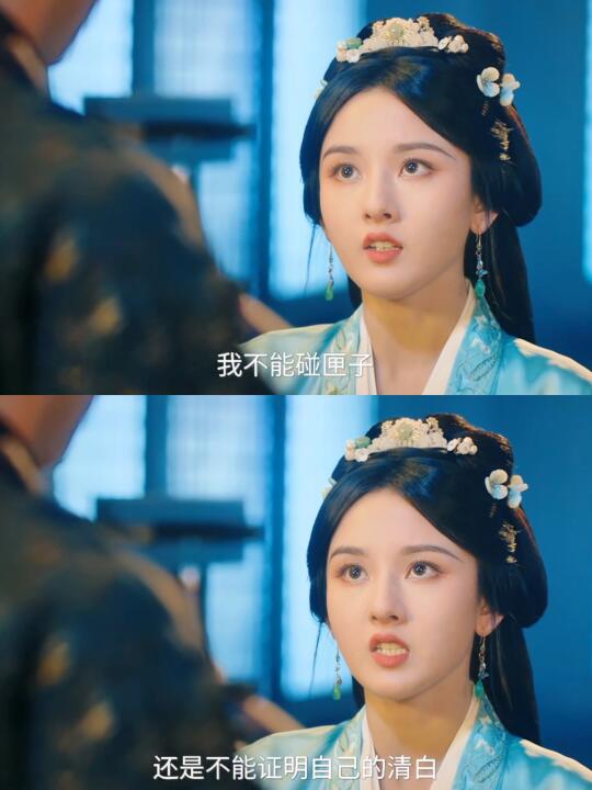 小乔一滴泪没掉 却成功洗清冤屈😢