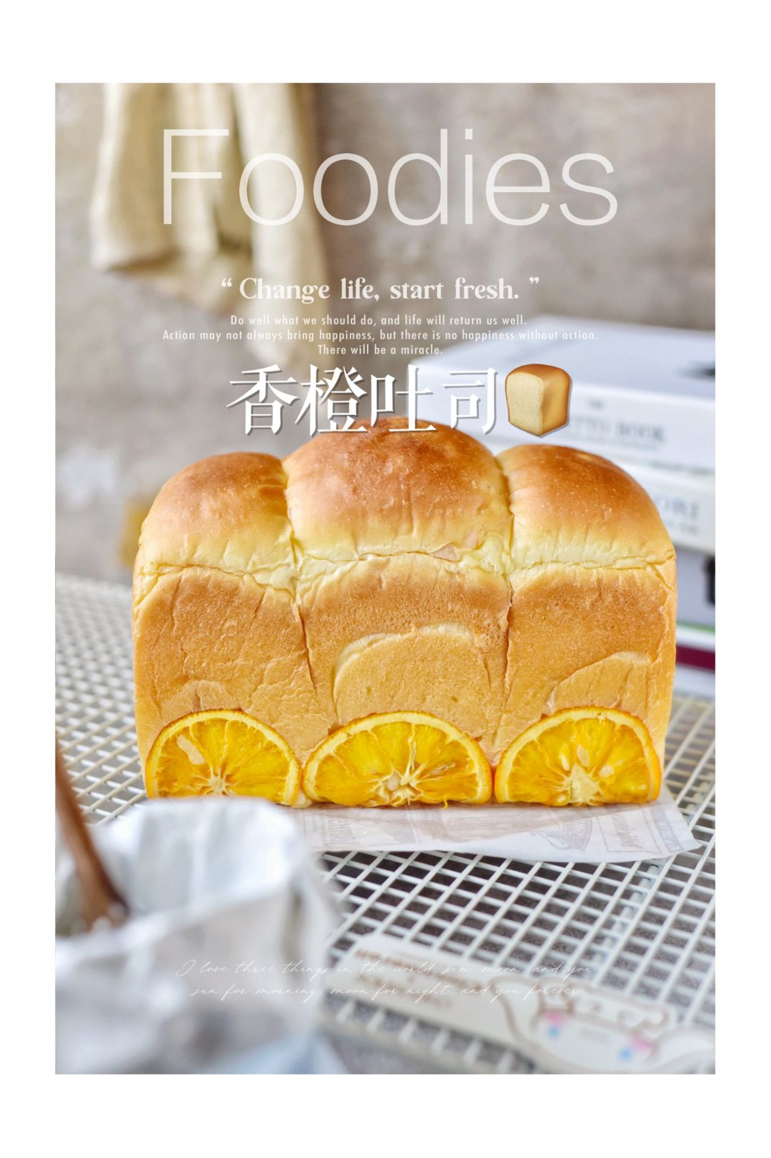 美食800道❗️2️⃣8️⃣6️⃣水合法香橙吐司🍞