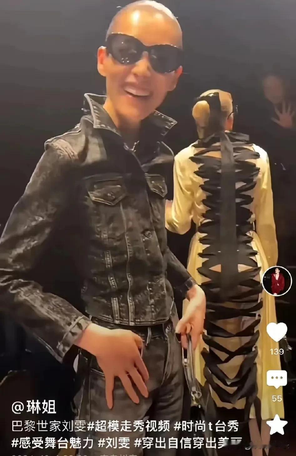 第一张照片你们还能认出是谁吗？
也不知道这是什么变态审美，瘦的已经不健康了，穿着