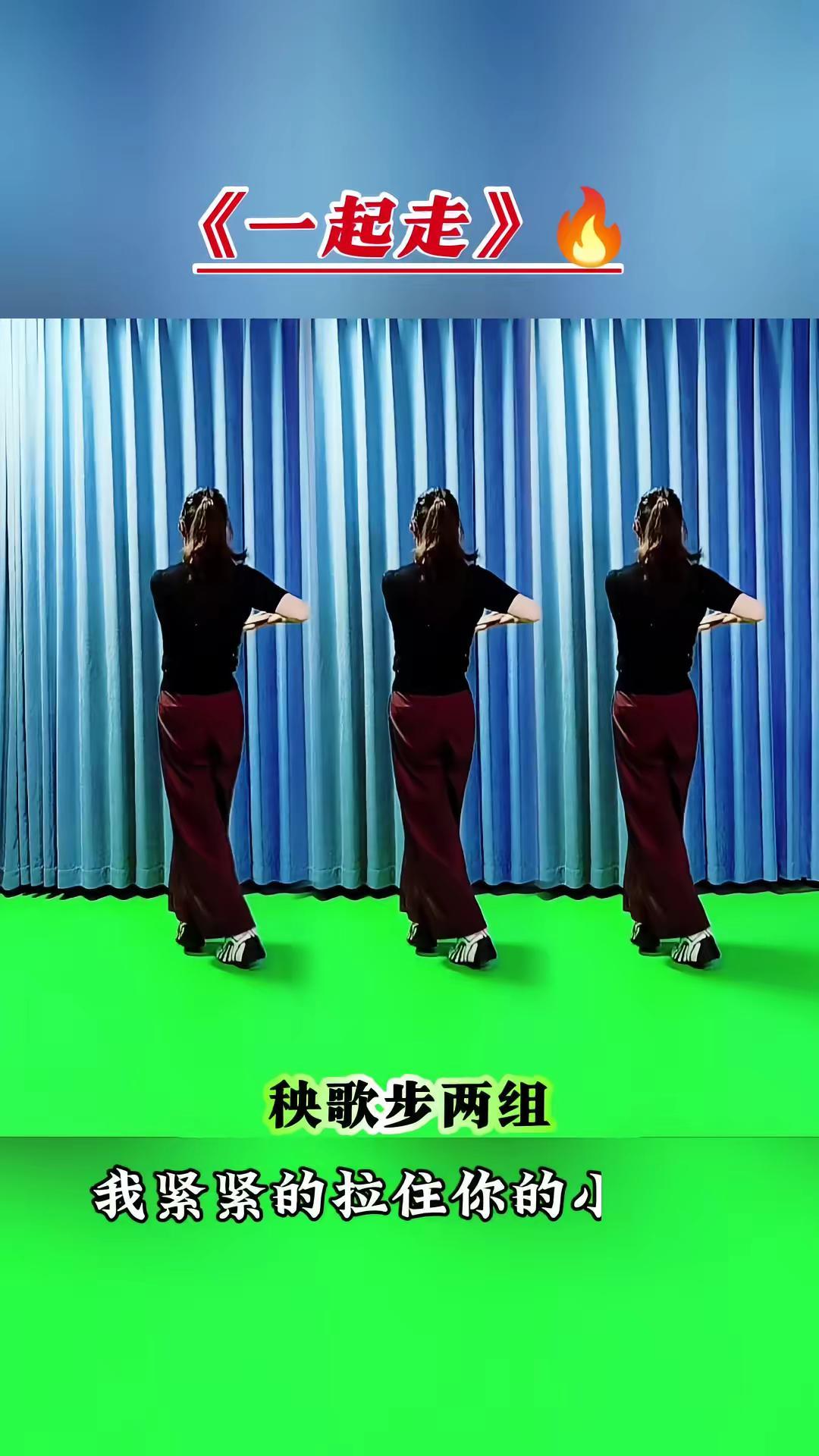 零基础也能学会的广场舞教学来啦。🌿动作简单节奏舒缓，背面演示跟着跳超顺畅，新手