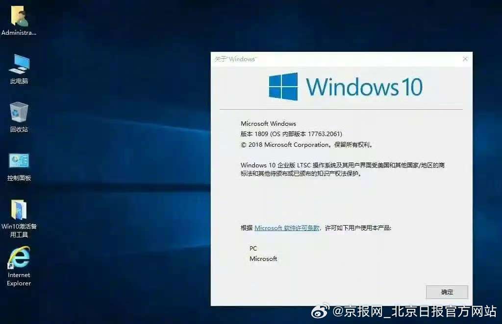 #Win10停服4亿台电脑面临淘汰# 10月14日起，微软正式终止对Window