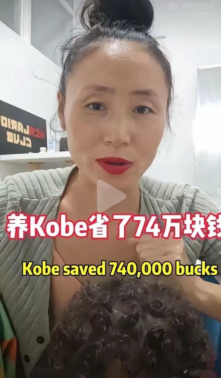 我预料到了会有演员用混血宝宝作秀

也预料到了有人把育儿成本当成段子

万万没想