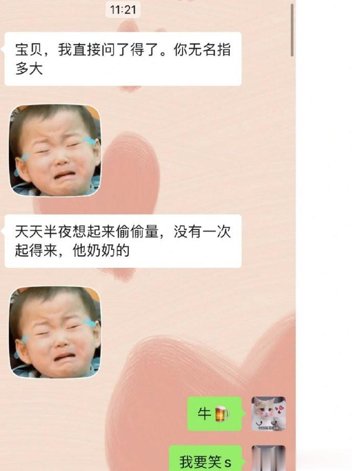 求婚的惊喜没了[泪] ​​​