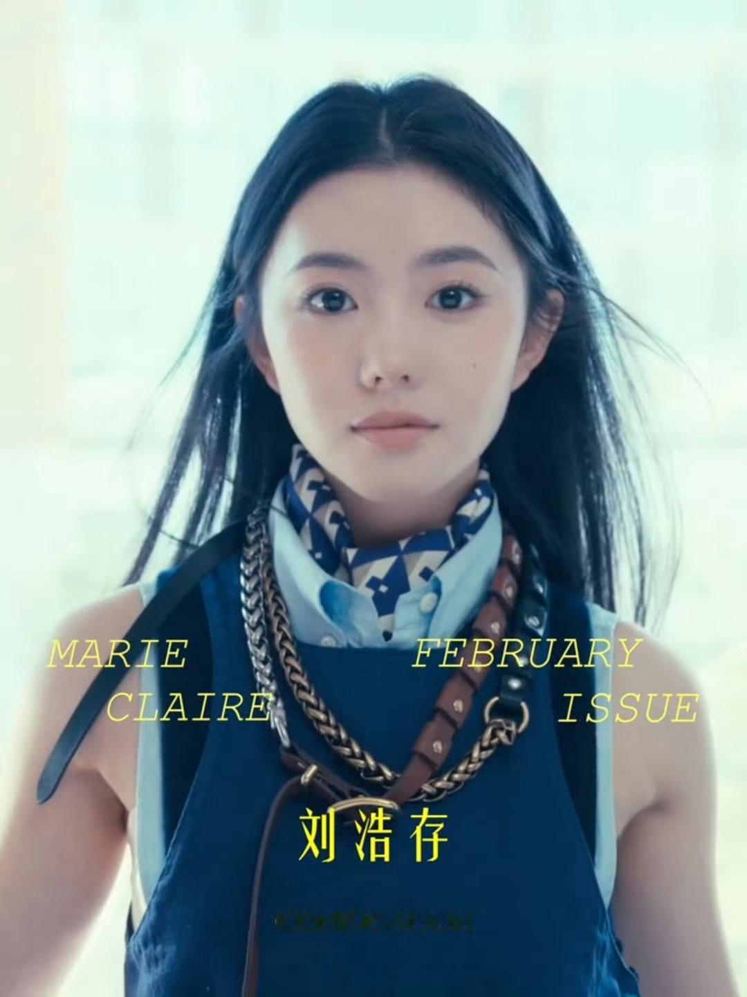 二月刊封面迎来刘浩存，首本五大女刊单人封面的意义不言而喻。她的镜头表现力向来亮眼