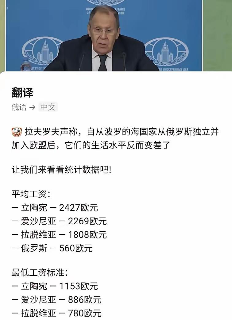 只有俄人民生活在幸福之中！