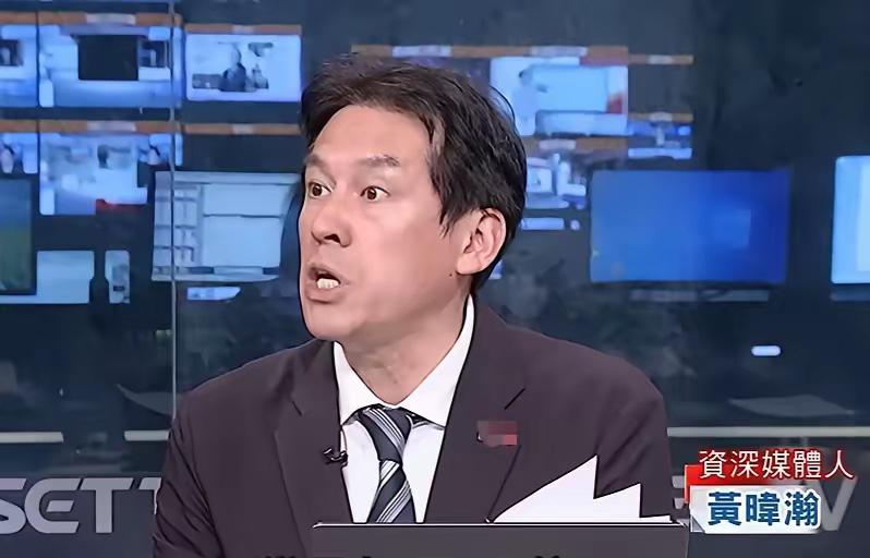 黄暐瀚：大陆不提“台湾捐款四川地震70亿”

黄暐瀚又在节目里瞎扯。陈佩琪在大陆