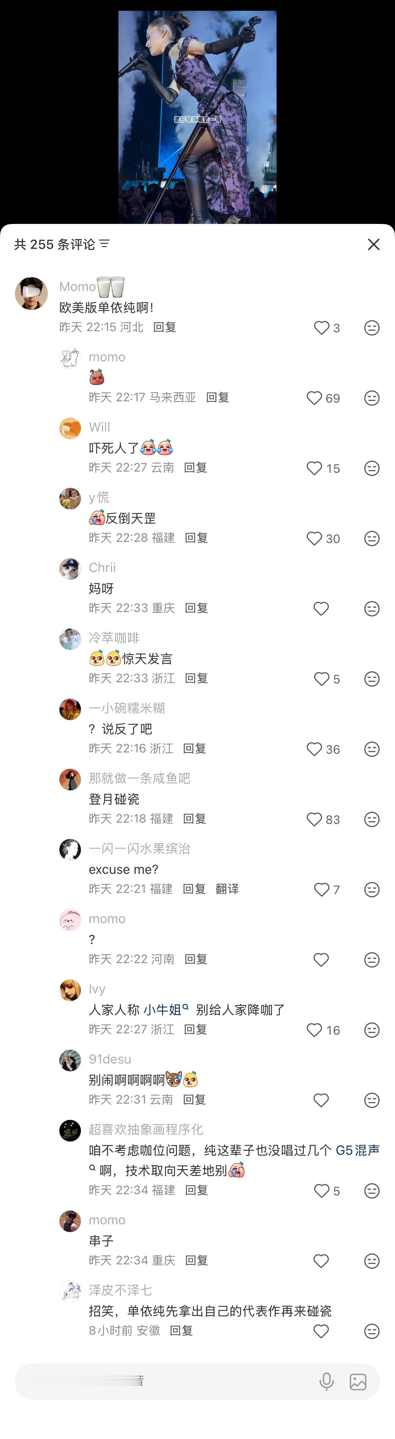 欧美版单依纯！ 