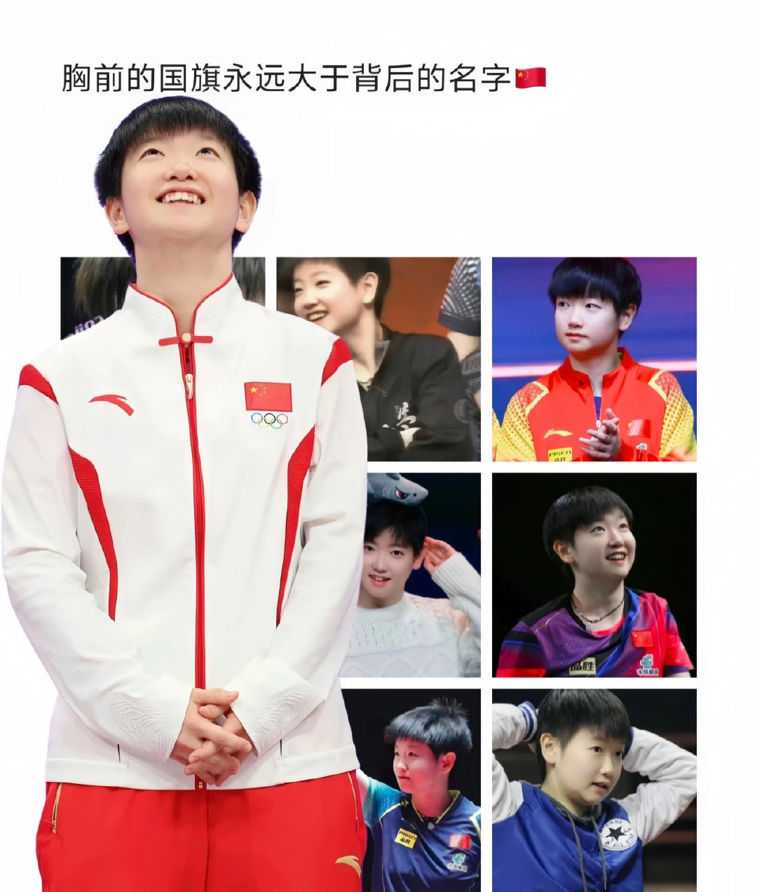 孙颖莎是断档的领先呀，世一就是牛哇[努力]#孙颖莎王楚钦仍为WTT赛事冠军榜第一