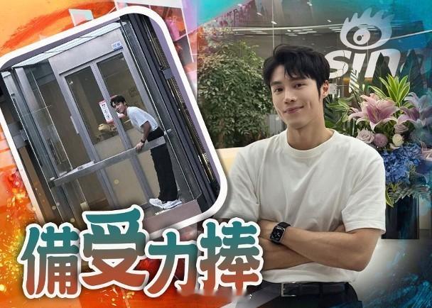 【On cc】丁子朗打卡大公司總部　自肥搭「明星電梯」無綫小生丁子朗（丁丁）近年