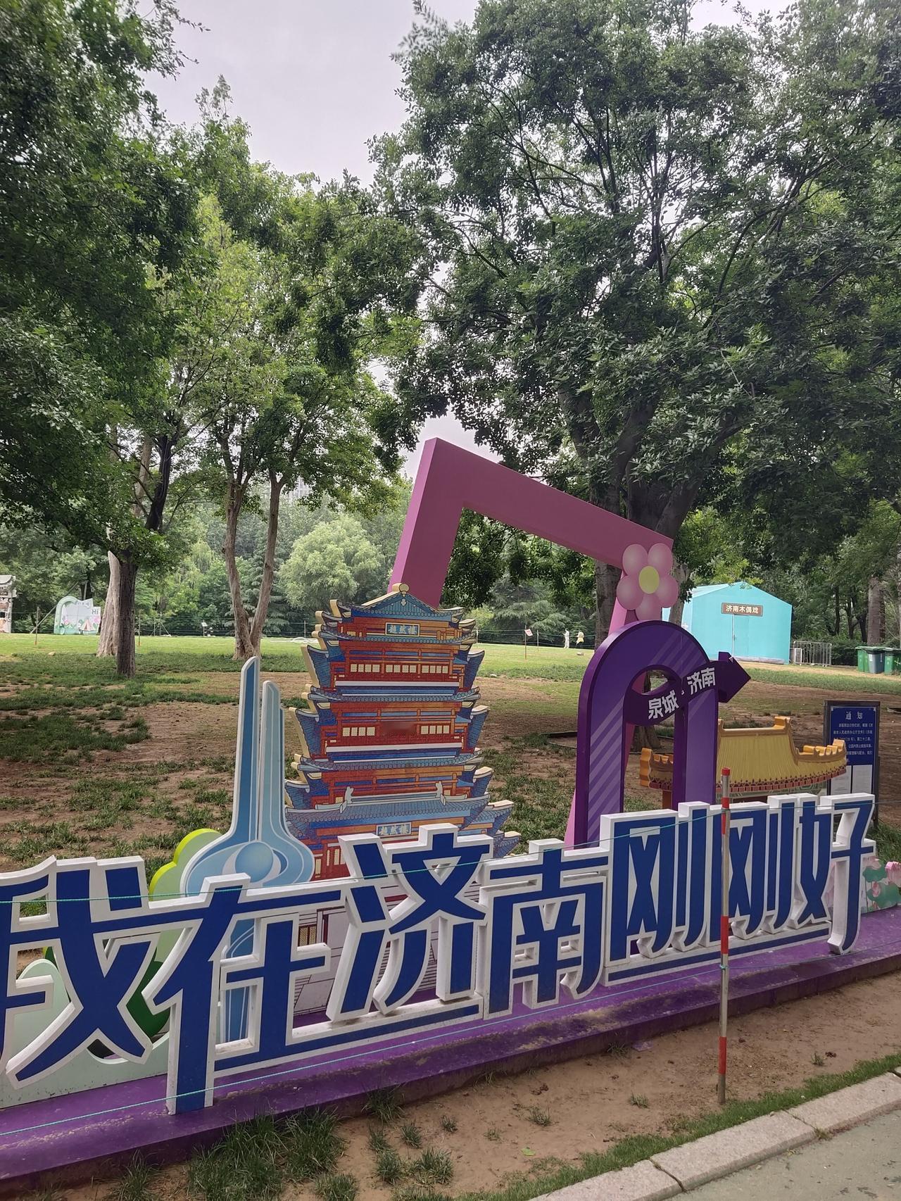 今天虽然没下雨，但天阴的很沉很沉，气温也断崖似的下降！我这人怕冷，又把收起来的秋