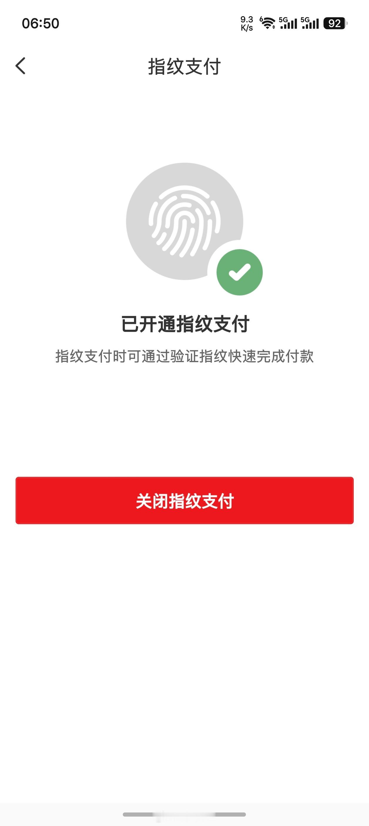 安卓这边云闪付啥时候支持3D人脸支付呢？希望荣耀加把劲，把云闪付的3D人脸支付搞