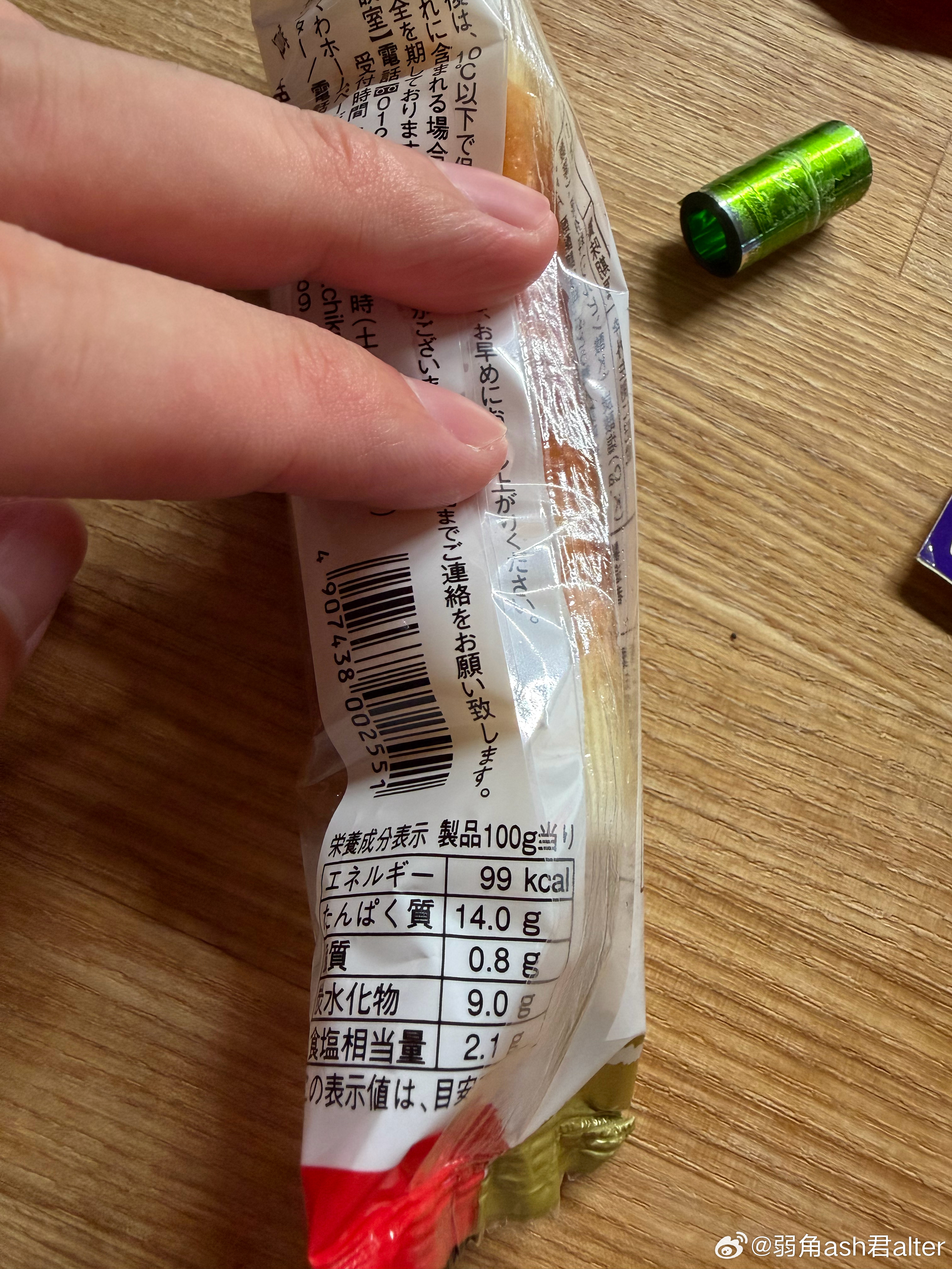 回来一看才发现老八吃的这ちくわ100g里有14g蛋白质还行，高蛋白食物嘎嘎吃嘎嘎