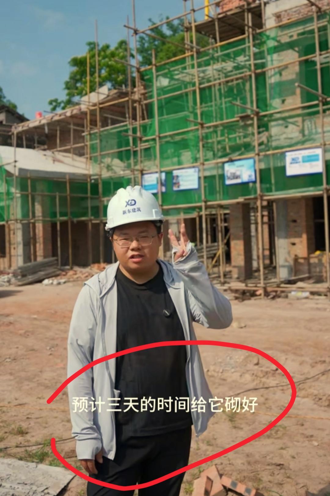 全网最哭笑不得的男人就是渝乡桃子了吧！
不是因为自建房超预算，也不是因为师傅偷懒