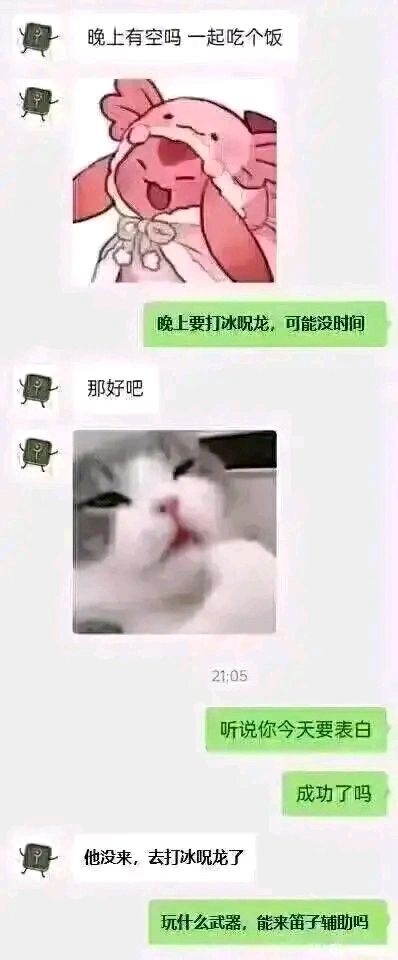 今晚太刀虾必登龙！！ 