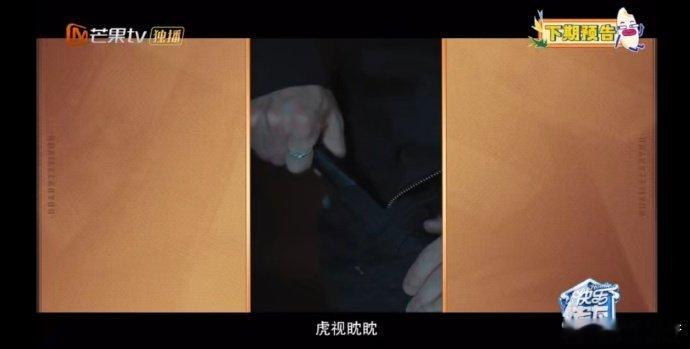 俞灏明 端木家族怎么没有我再就业男团的小剧场永远不会让人失望，两大世家 batt