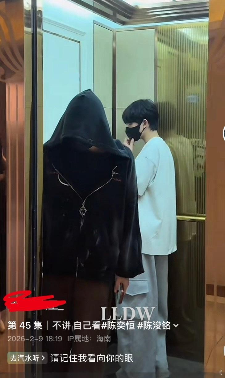 tg 恒铭电梯返场 